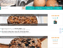 Tablet Screenshot of kulinarian.com